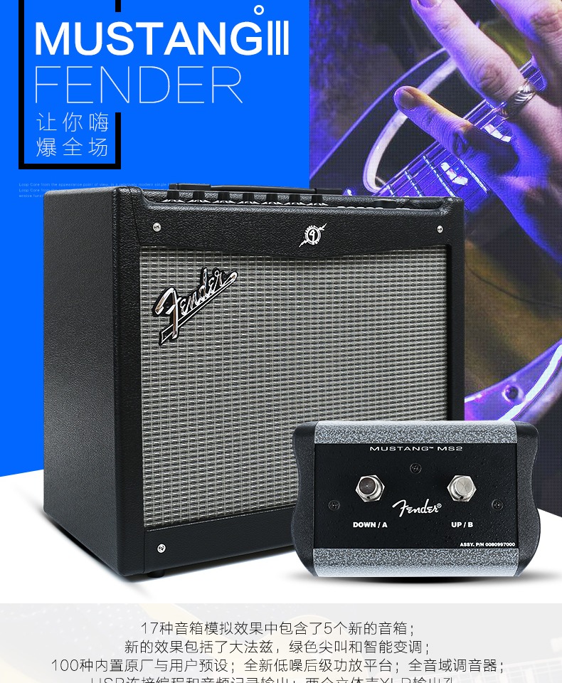 Fanta Fender Mustang I II III IV Digital Mustang Guitar điện Loa điện Guitar - Loa loa loa jbl partybox 310