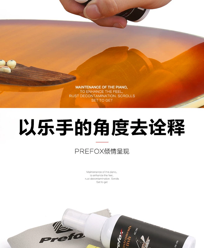 Prefox guitar sạch bộ piano giải pháp chăm sóc bảo trì sáp nước làm sáng cọ xát dầu bảo vệ chuỗi làm sạch vải đàn piano - Phụ kiện chăm sóc mắt