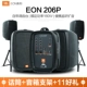 Đàn guitar điện Eon-one 206p / 208p