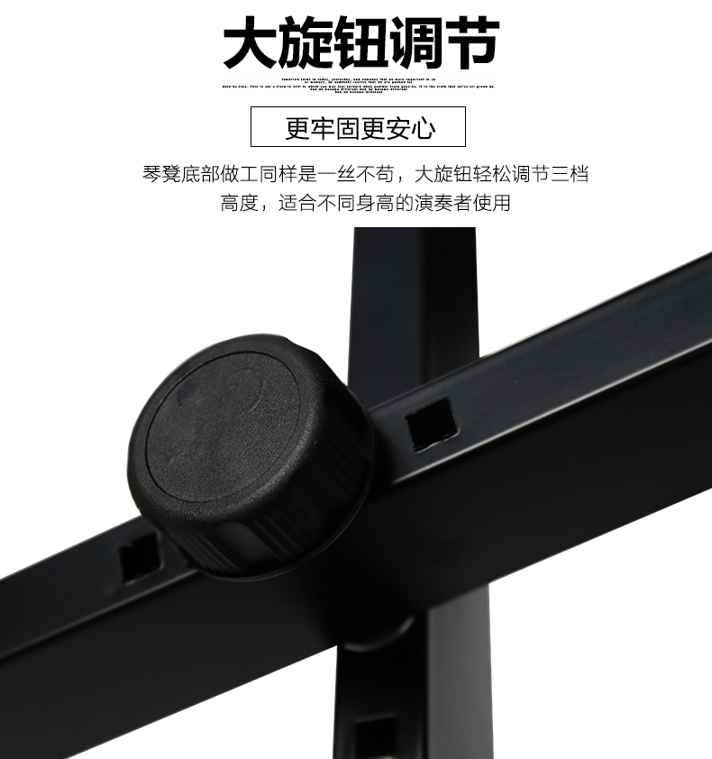 Bàn phím phân điện băng ghế dự bị đàn piano phân guzheng phân đàn guitar băng ghế đơn bàn phím phân phân dụng cụ có thể được nâng lên và hạ xuống - Phụ kiện nhạc cụ dây đeo đàn