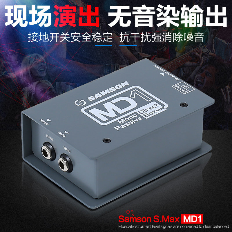 Samson Md1 Md2 Pro Bass Keyboard Single Block Mcd2 Mda1 Guitar Effects Performance Di Box