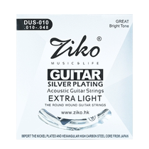 Standi ZIKO Folk ballad guitar strings 1-6 strings Full series of strings brass Phosphorus Bronze Beginoa chord 010011