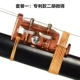 Đa chức năng erhu jinhu erhu tinh chỉnh hợp kim cảm ứng vàng-magiê hợp kim mã bảo vệ chuỗi phụ kiện nhạc cụ