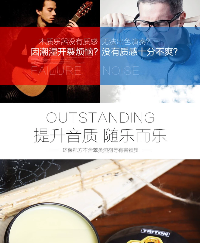 Bảo dưỡng nhạc cụ bằng gỗ sáp ong gỗ đỏ đàn piano đàn guitar sạch sẽ chăm sóc kính dầu - Phụ kiện nhạc cụ dây đeo đàn