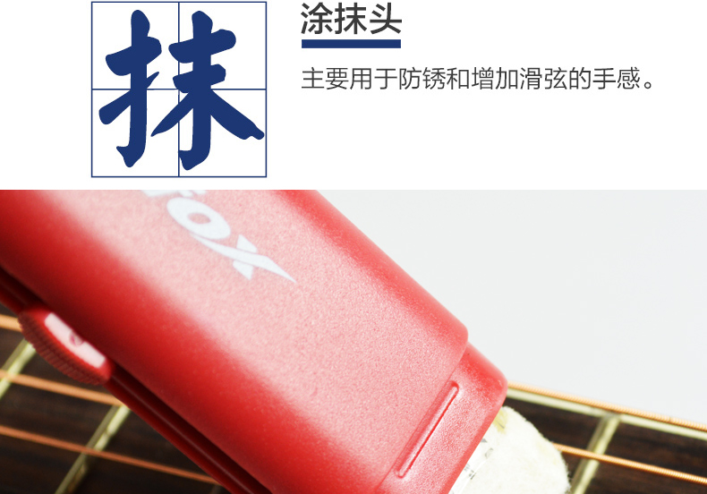 PREFOX hợp âm dầu erhu rỉ sét rỉ bút bút hợp âm chăm sóc bộ - Phụ kiện nhạc cụ dây ukulele