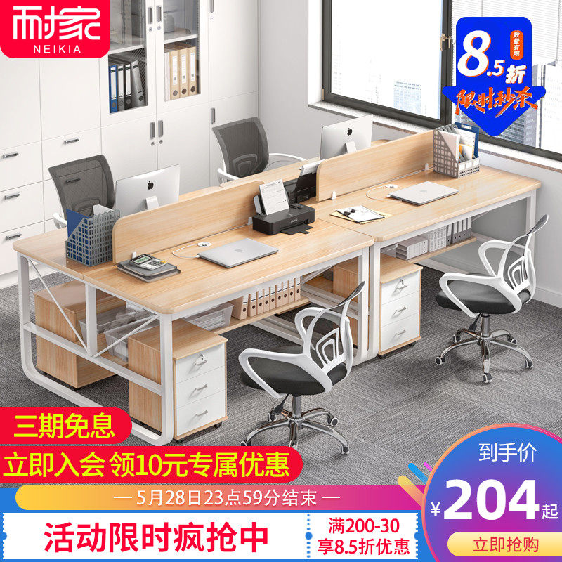 Desk Minimalist Modern Table And Chairs Combined Staff Station Simple Office Furniture Double 4 People's Desk