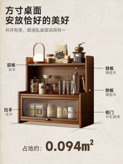Solid Wood Cup Holder Desktop Dustproof Water Cup Tea Cup Tea Set Storage Rack Coffee Cup Dining Table Sideboard Cup Storage Rack