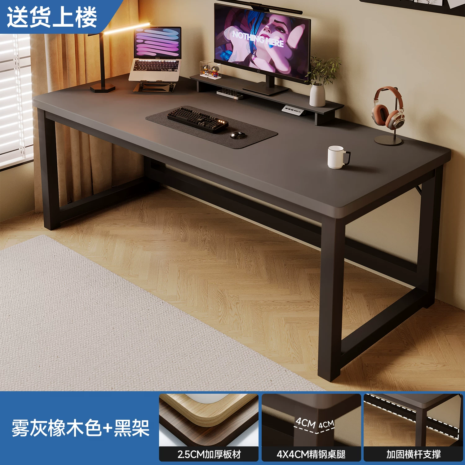 耐家 Thickened desktop rectangular computer table with iron legs, home desktop adult desk, weight resistant 250 kg, easy installation