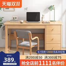 Desk simple home desktop computer desk student solid wood leg table and chair combination writing table bedroom learning table