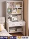 Solid Wood Desk and Bookshelf Integrated Table for Small Apartments, Desktop Computer Desk for Home Use in Bedroom, Suitable for Students and Adults for Studying and Writing
