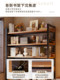 Bookshelf Storage Rack Floor-Standing Home Integrated Wall-Mounted Living Room Shelf Display Rack Student Library Simple Bookcase