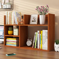 Simple Bookshelves Table Shelve Students Home Imitation Solid Wood Containing Small Bookcase Office Book Room Desktop Provincial Space