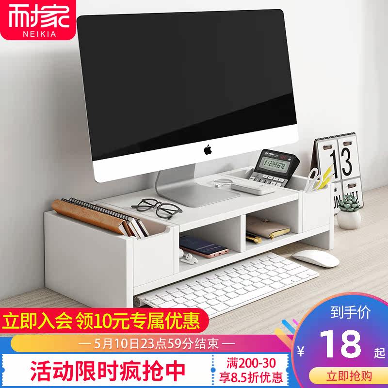 Desk-shelf office accommodation desk Desk Desk computer heightening shelf Small student bookcase office