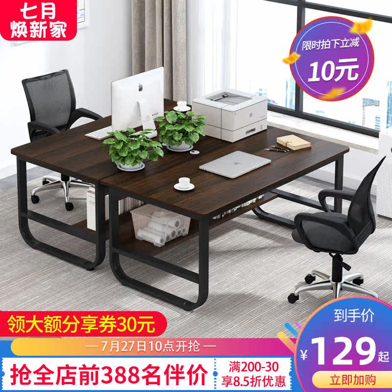 Staff desk chair combination screen Simple office furniture Single double four-person writer desktop computer desk