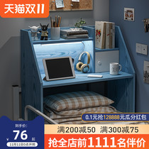 Notebook small desk computer desk desk college student dormitory sleeping room artifact simple writing