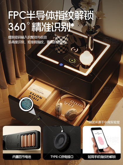 Smart Bedside Table Black Solid Wood Home Bedroom 2026 Hot Sale Light Luxury High-End Fingerprint Lock Bedside Storage Cabinet