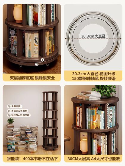 Naijia 360-Degree Rotatable Bookshelf Solid Wood Bookcase Living Room Corner Floor-Standing Storage Rack Wall-Mounted Integrated Storage Rack