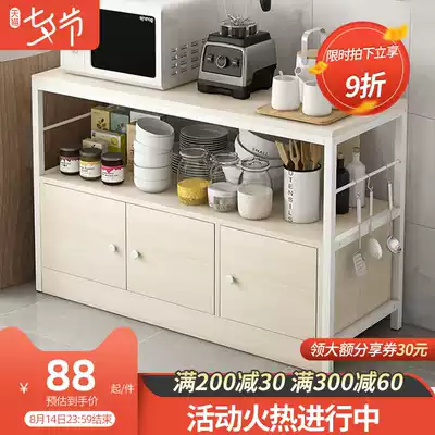 Kitchen shelf Floor-standing multi-layer cutting table Household multi-function dishes storage overall cabinet dishes cabinet storage cabinet