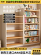 Solid Wood Ecological Board Bookshelf Storage Rack Floor-Standing Living Room Integrated Wall-Mounted Multi-Layer Storage Cabinet Storage Cabinet Children's Bookcase