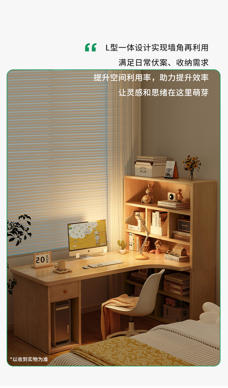 Угол стола None