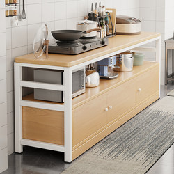Kitchen Multi-Functional Storage Rack, Floor-Standing Vegetable Cutting Table, Workbench, Multi-Layer Microwave Storage Rack, Cabinet, Narrow Side Cabinet