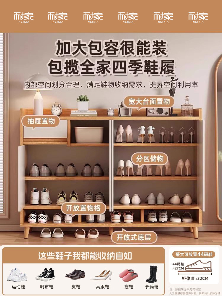 Shoe Cabinet for Home Entrance, 2025 New Model, Indoor Solid Wood Entryway Storage Cabinet, Integrated Wall-Mounted Hallway Shoe Rack