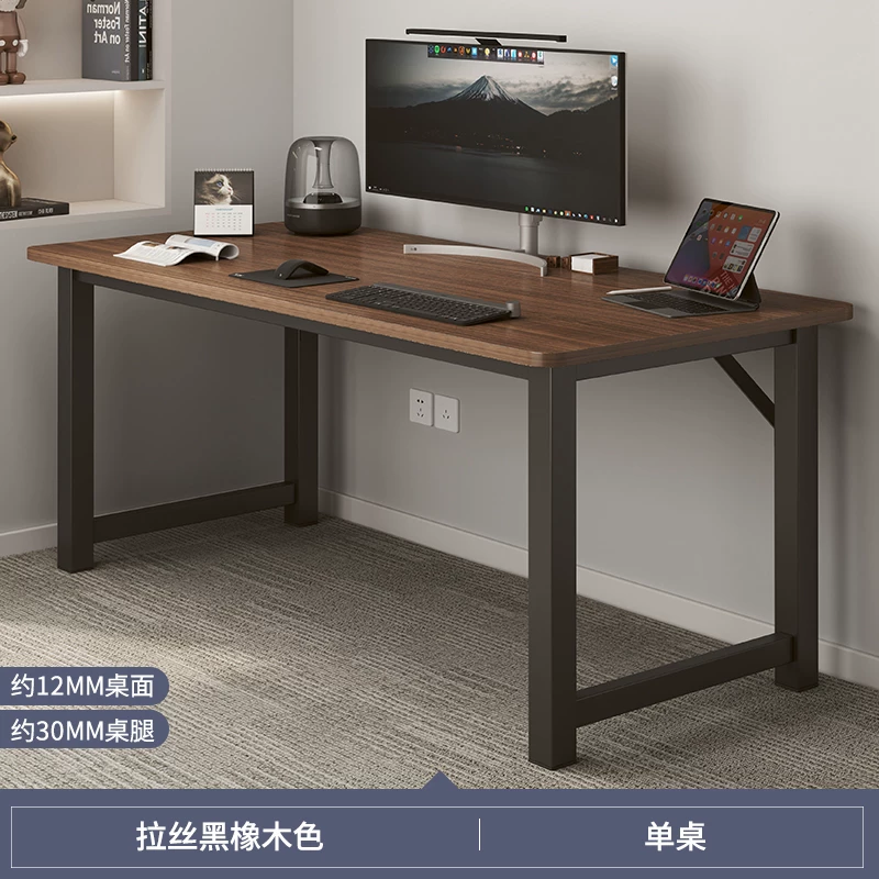 耐家 Thickened desktop rectangular computer table with iron legs, home desktop adult desk, weight resistant 250 kg, easy installation