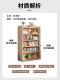 Solid Wood Ecological Board Bookshelf Storage Rack Floor-Standing Living Room Integrated Wall-Mounted Multi-Layer Storage Cabinet Storage Cabinet Children's Bookcase