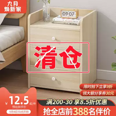 Bedside table home simple modern simple storage cabinet with lock mini storage cabinet small bedroom bedside cabinet