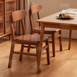 Solid Wood Dining Chair For Home Small Apartment Not Occupy Room Chair Restaurant Dining Stool Walnut Color Minimalist Modern Dining Table and Chair