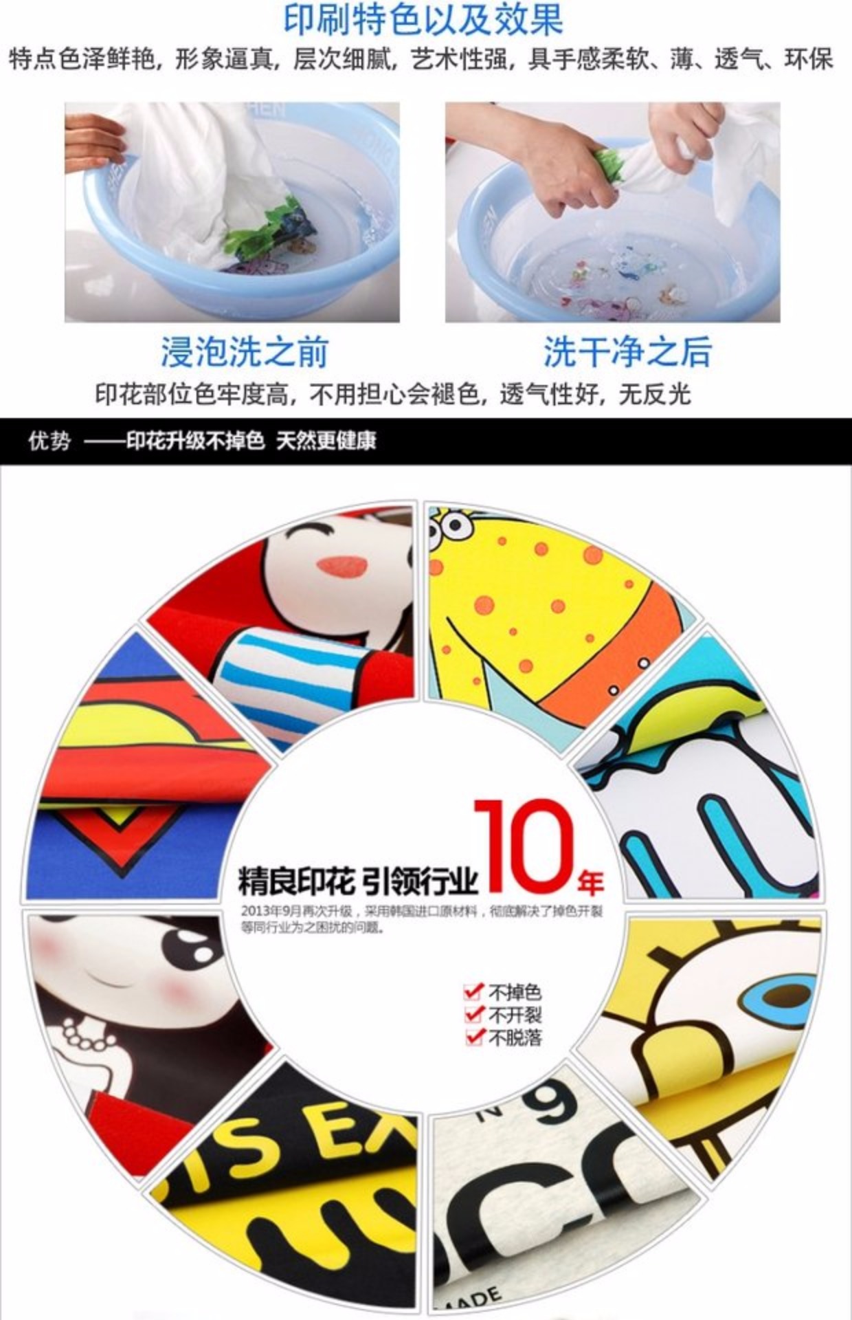 Cô gái khéo léo sẽ không bị thương Đêm đêm Akabane Ray thực sự là bộ anime trắng Áo phông ngắn tay xung quanh quần áo nam nữ - Carton / Hoạt hình liên quan sticker cute đồ ăn