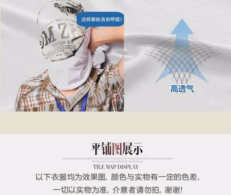 Cô gái khéo léo sẽ không bị thương Đêm đêm Akabane Ray thực sự là bộ anime trắng Áo phông ngắn tay xung quanh quần áo nam nữ - Carton / Hoạt hình liên quan