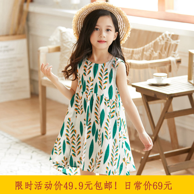 Girls Summer Floral Dress 2022 New Children's Beach Skirt Girls Summer Thin Western Princess Dress