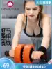 Abdominal wheel bounce Abdominal wheel Men's exercise Professional sports fitness equipment Women's home belly roll reduction belly roller