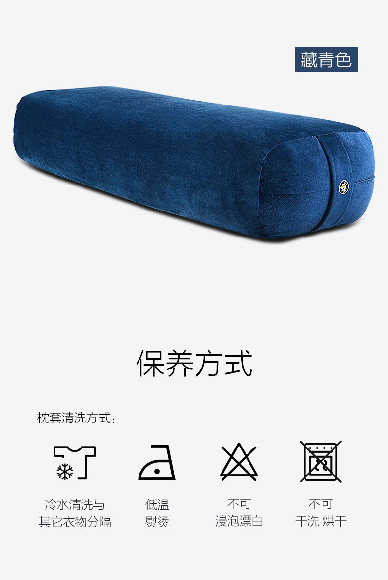 Подушка для йоги_10.jpg