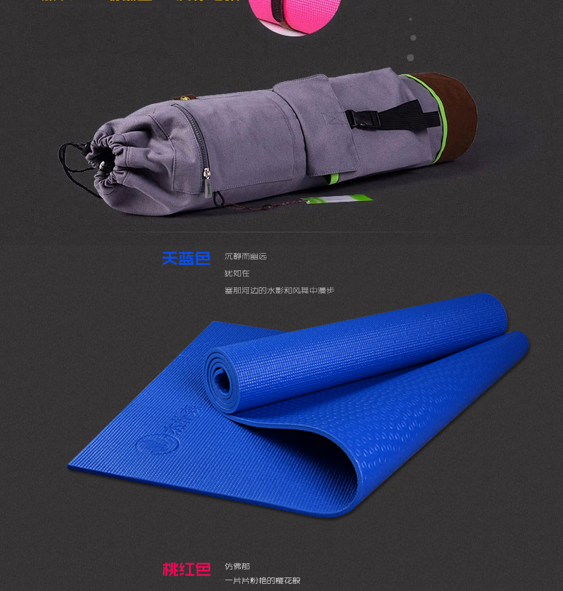 Jie Pusen yoga mat người mới bắt đầu dày 8 mm mở rộng dài nam và nữ tập thể dục mat chăn yoga mat chống trượt mua thảm tập yoga