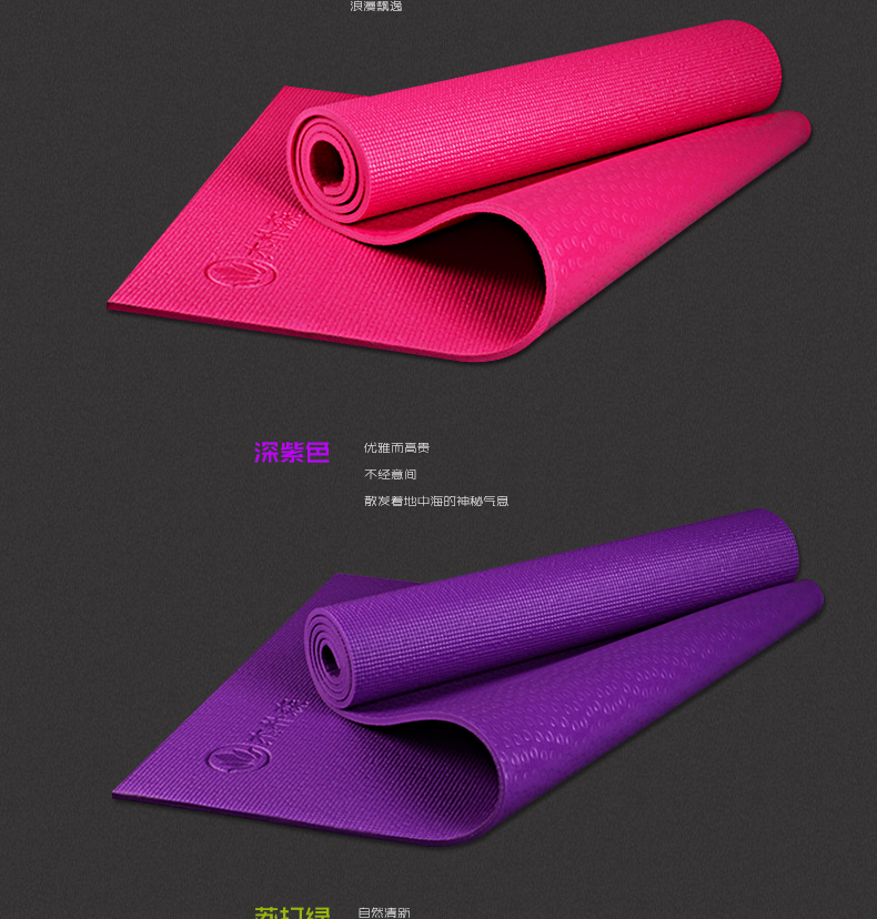Jie Pusen yoga mat người mới bắt đầu dày 8 mm mở rộng dài nam và nữ tập thể dục mat chăn yoga mat chống trượt mua thảm tập yoga