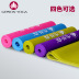 Jie Pusen định hình giữ cho yoga tập thể dục đai đàn hồi miniband tập mông Yoga