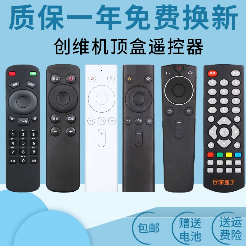 Skyworth TV Box Network Set Top Box Điều khiển từ xa Aurora Bản gốc Bluetooth Voice I71S Q + E 310 T1 - TV