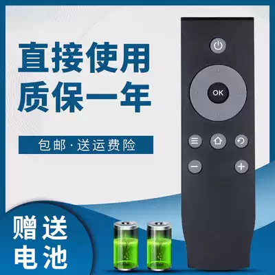 The application of TCL TV remote control D32A810 D40A810 D43A810 D48A810 D50D55A810