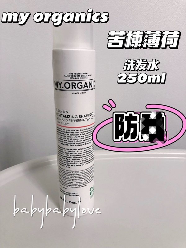 Spot My Organics 409 Vitality Shampoo 250ml Red Line Mint Bitter Repair Organic Silicone-Free