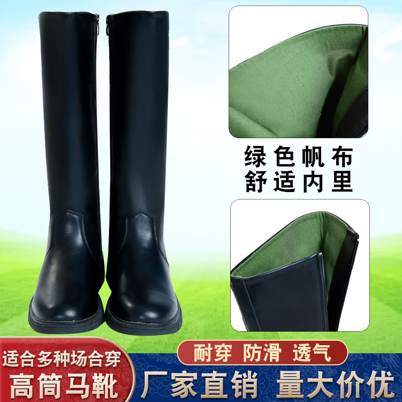 Men's and Women's High-Top Riding Boots for Campus Students, Long Boots for Flag-Raising Ceremonies, Stage Performances, Motorcycle Riders, High-Top Single-Fleece Boots