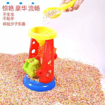 Little Stone Children's colorful stone toy sand instead of Cassia beach pool sand toy set