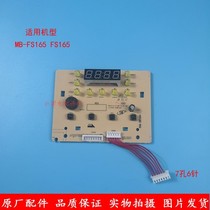 Midea rice cooker accessories display key board control circuit light board MB-FS165 FS165