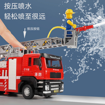 Fire truck can spray water toy boy childrens toy car model 3 years old 4 alloy simulation ladder rescue car large