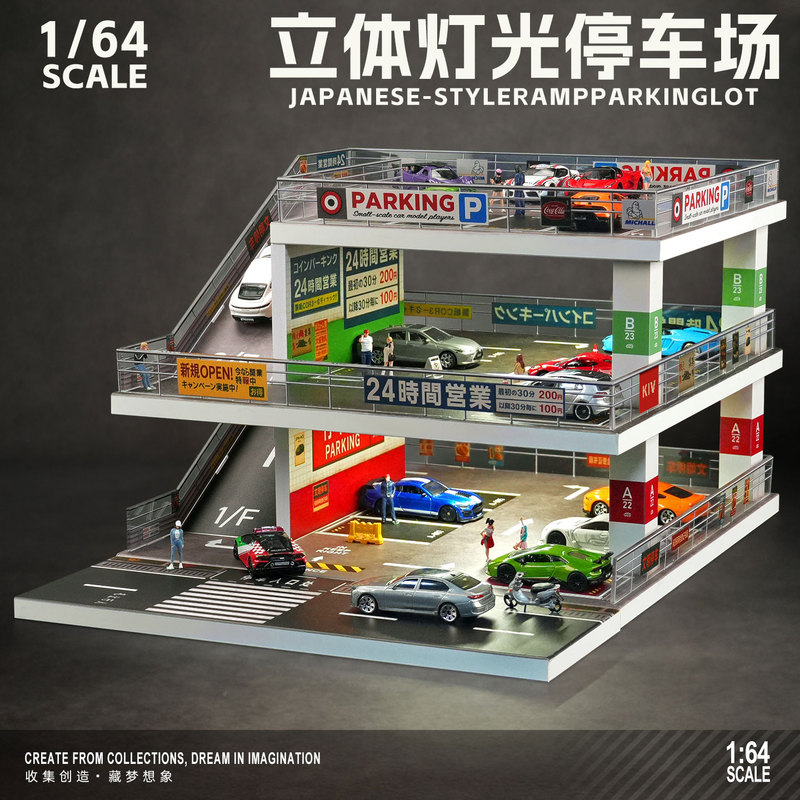 1:64 Scale Car Model Parking Lot Suitable for Tomica Toy Car Models, Children's Display and Storage Rack, Garage Scene 1:64 Scale Car Model Parking Lot Suitable for Tomica Toy Car Models, Children's Display and Storage Rack, Garage Scene