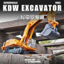 Simulation excavator excavator excavator alloy engineering vehicle crawler large heavy childrens toy car minivan model