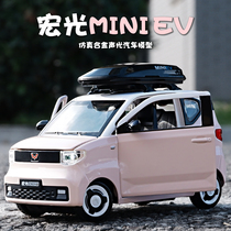 1 24 alloy mini EV toy car Macron car model simulation open door car model children Boy ornaments