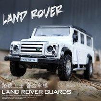 Childrens police car 110 alloy car toy car Land Rover model simulation guard boy toy alloy car model