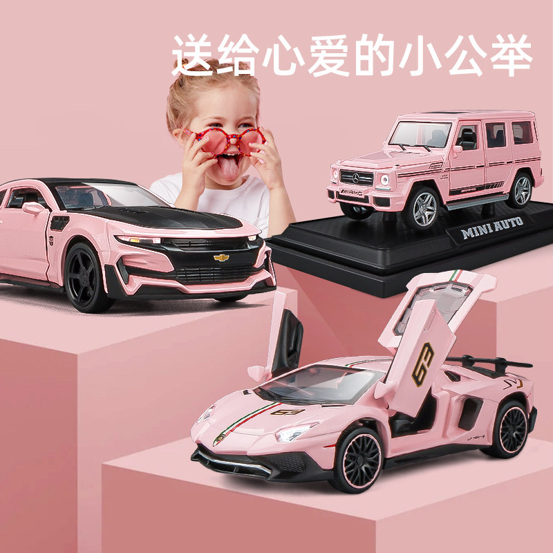 1 32 Lambo alloy sports car Gini Big Ben G65 off-road vehicle simulation car boy open door model gift